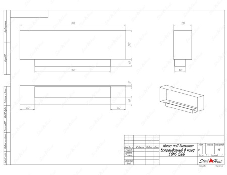 Биокамин SteelHeat LONG-V 1200 стемалит по цене 52 800 руб.