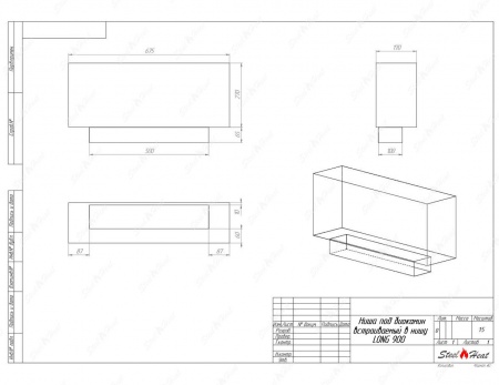 Биокамин SteelHeat LONG-V 900 стекло + стемалит по цене 46 400 руб.