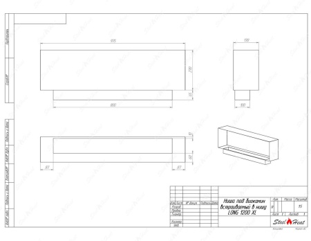 Биокамин SteelHeat LONG-V 1200 XL стемалит по цене 49 168 руб.