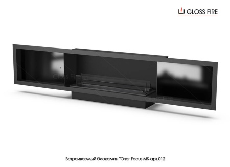 Встраиваемый биокамин Очаг Focus MS-арт.012 по цене 103 400 руб.