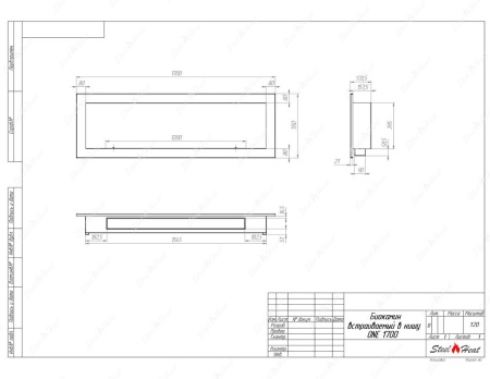 Биокамин SteelHeat ONE-V 1700 стемалит Биокамин SteelHeat ONE-V 1700 стемалит по цене 77 490 руб.