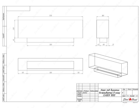 Биокамин сквозной SteelHeat Leader 1000 по цене 36 800 руб.